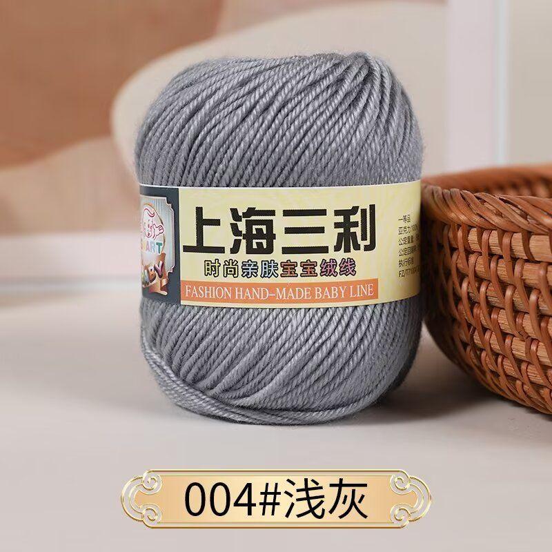 4 Strands Baby Thread,50g A Ball, Soft and Non-irritating, Hand-woven DIY Scarf,Hat,Slippers,Doll Sweater,Special Wholesale