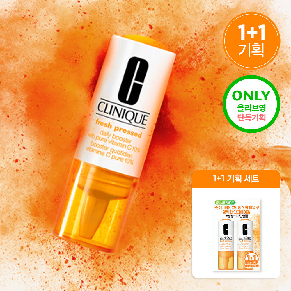 Clinique Fresh Pressed Daily Booster with Pure Vitamin C 10% 8.5ml (1+1 pack)