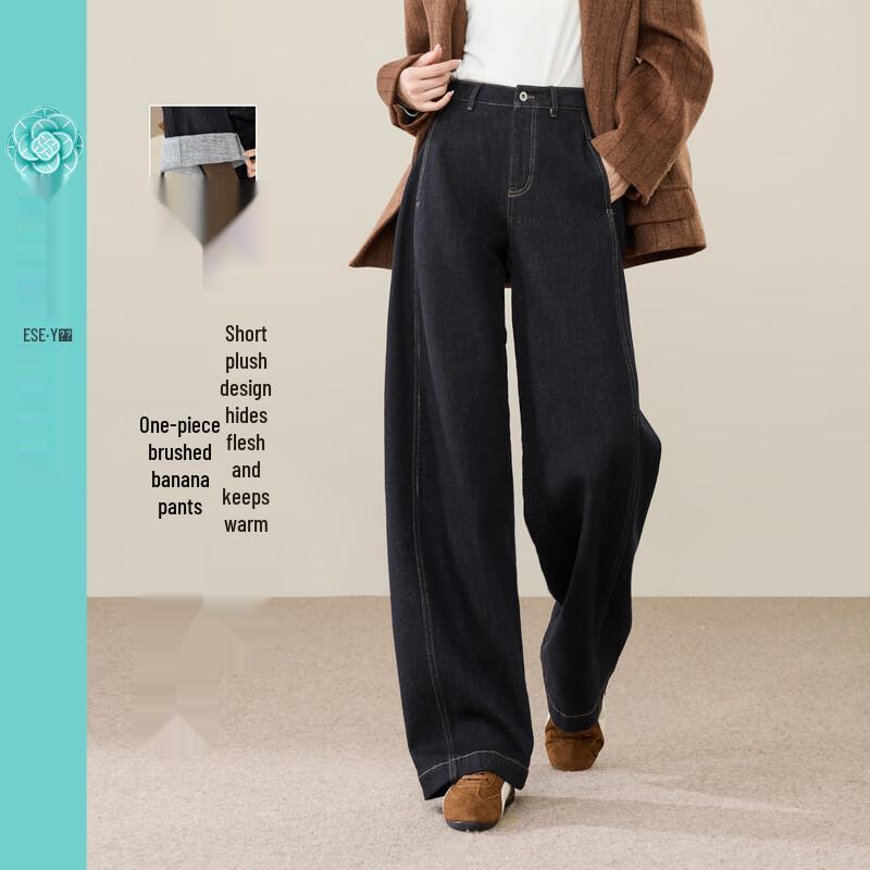 ESE-Y Women's Plush-Lined Curved Wide Leg Jeans