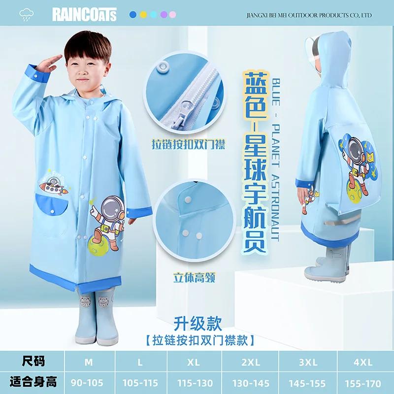 

Детский дождевик, милый детский водонепроницаемый дождевик с позицией школьного ранца, дождевик-пончо из ЭВА, куртка для студентов, дождевик L 105-115CM