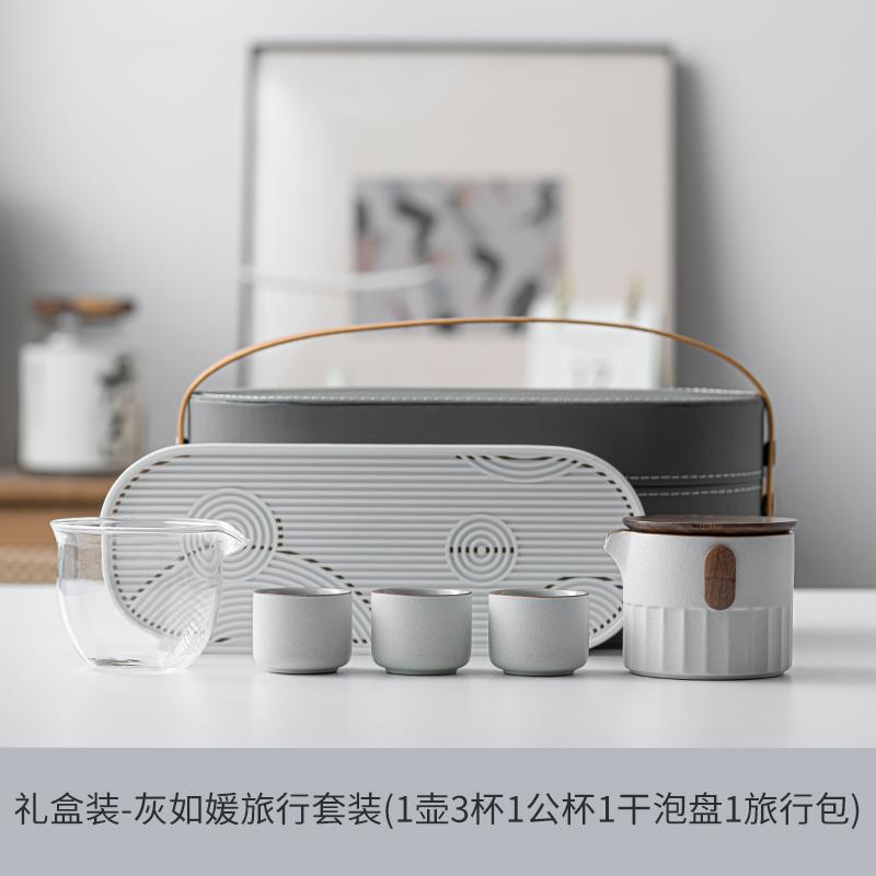 Travel Tea Set Portable 2025 New Outdoor Camping Out Carrying Bag Tea Tray Table Kung Fu Brewing Teapot