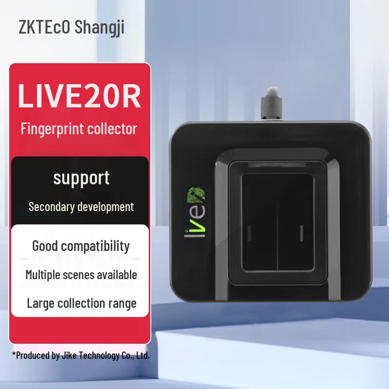 ZKTECO Live20R Fingerprint Reader