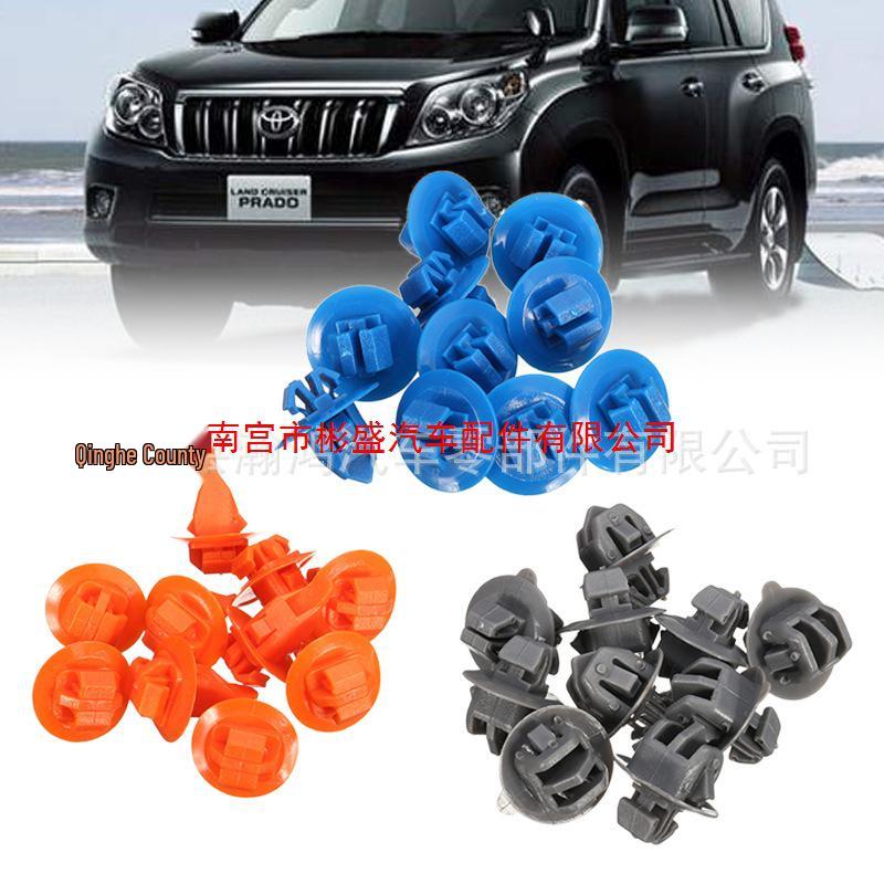 40 зажимов/клипс для крыла Toyota Land Cruiser и Prado, деталь 75392-6003