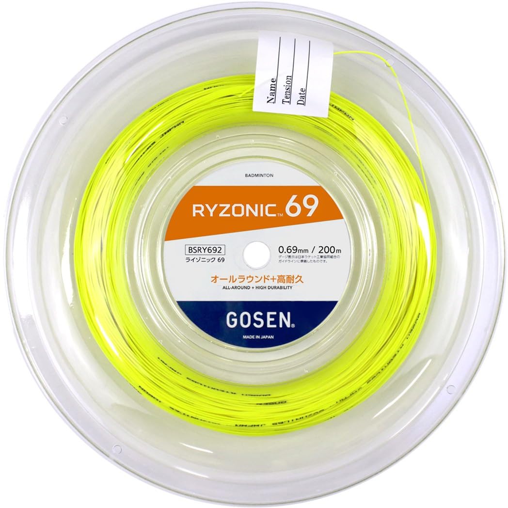 GOSEN RYZONIC 69 200м