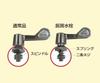 SANEI Kitchen Faucet with Lever Handle, 90-Degree Opening, for Mainland and Cold Climates, A5310-13