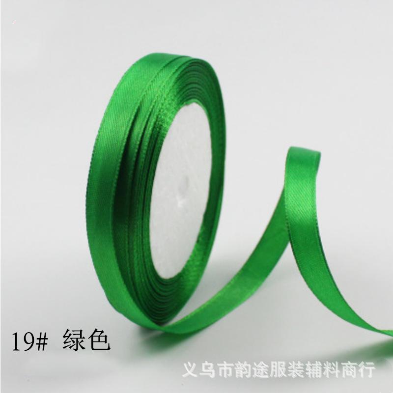 0.3Cm-5Cm Ribbon Cake Ribbon Diy Decorative Ribbon Wedding Ribbon Gift Box Packaging Ribbon