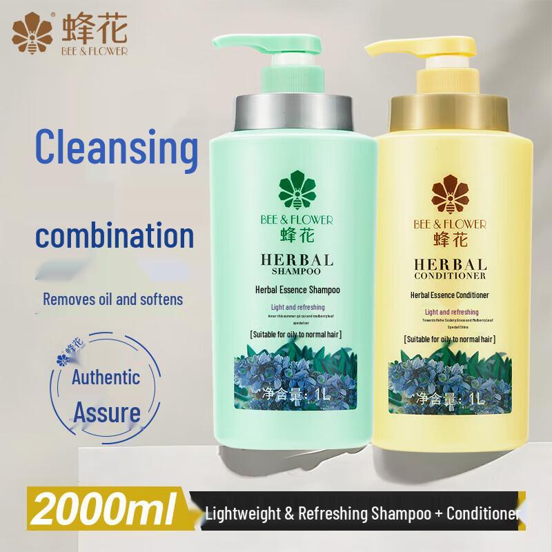 Bee Flower Herbal Essence Shampoo & Conditioner Set