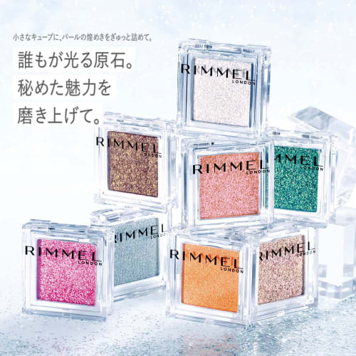 Rimmel Wonder Cube Eyeshadow Pearl (Lame Brevet Yete Brown) P011 Mode Refined Greige Cube 1.5g (x 1)