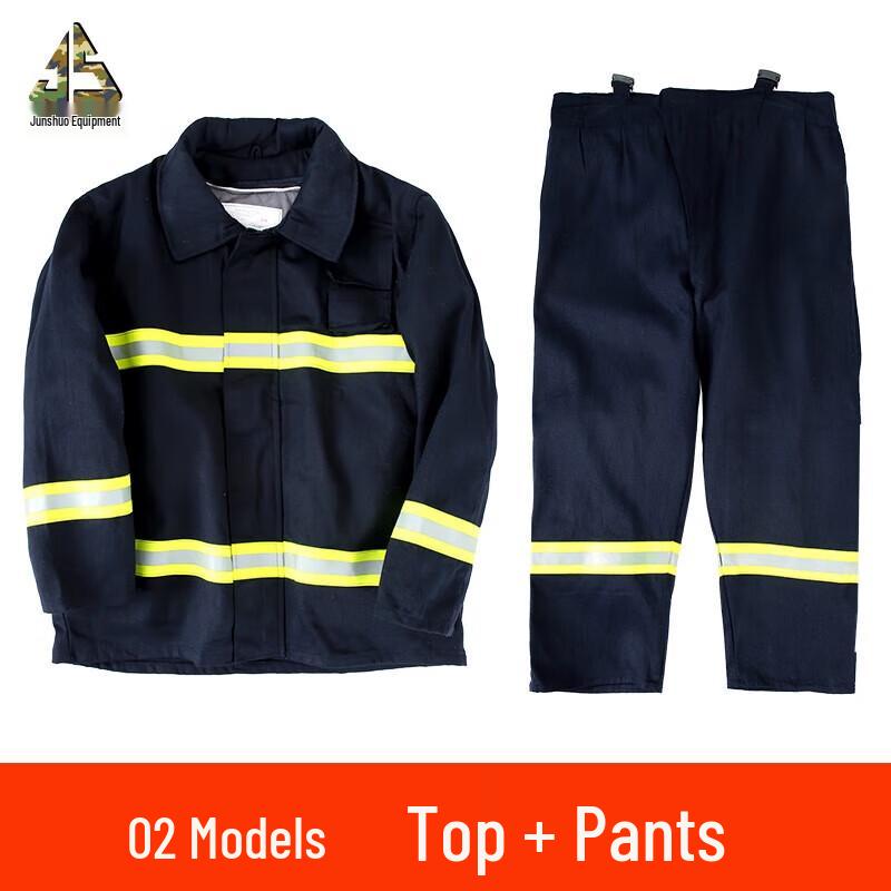 

Junshuo Firefighter Training Suit Set