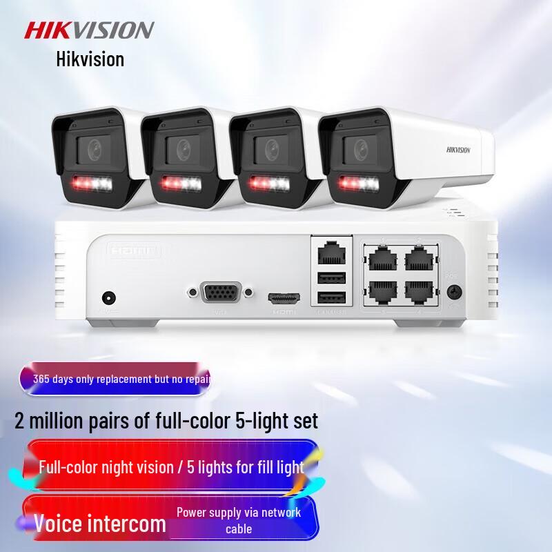 

Hikvision K12H-LT 4-Channel 2MP POE Outdoor Security System CN plug (adapter included)
