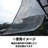 Diokasei Shading Net Diomirror 810MSS Silver 2x4m