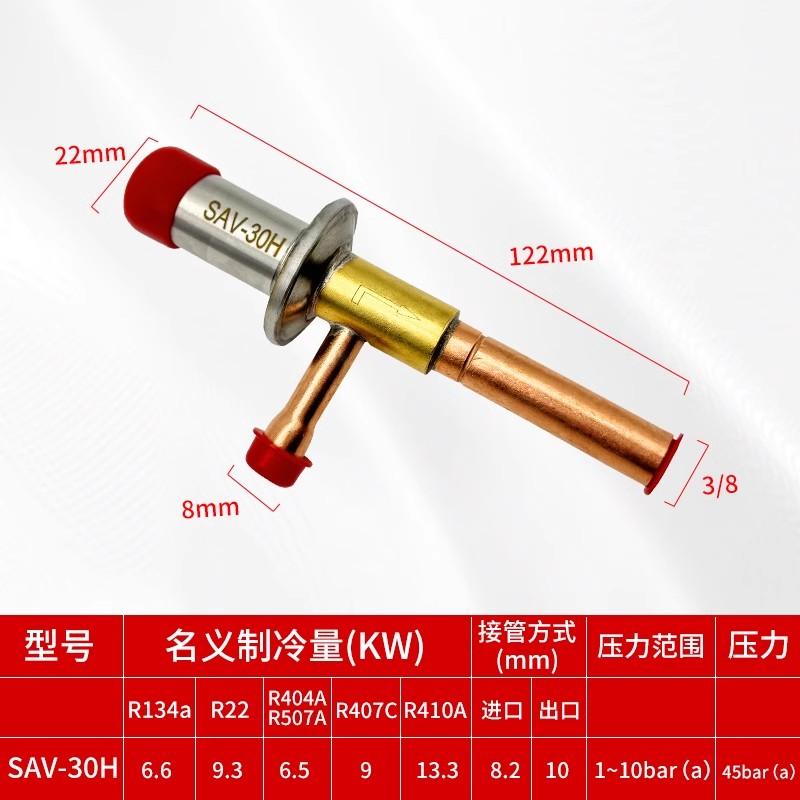 Bypass Valve Cooling Energy Regulating Valve SAV 05 10 15 20 Constant Pressure Expansion Valve