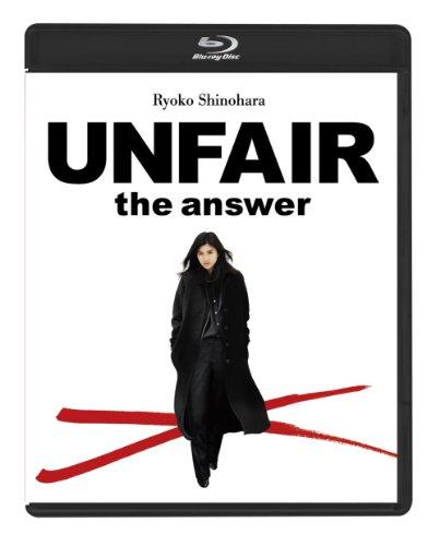 

Japanese Movie - Unfair The Answer Blu-Ray Standard Edition [Japan BD] PCXC-50054