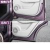 For Leapmotor B10 2025 2026 Door Anti-kick Pad Interior Decorative Door Panel Protective Pad Automobile Modification Supplies