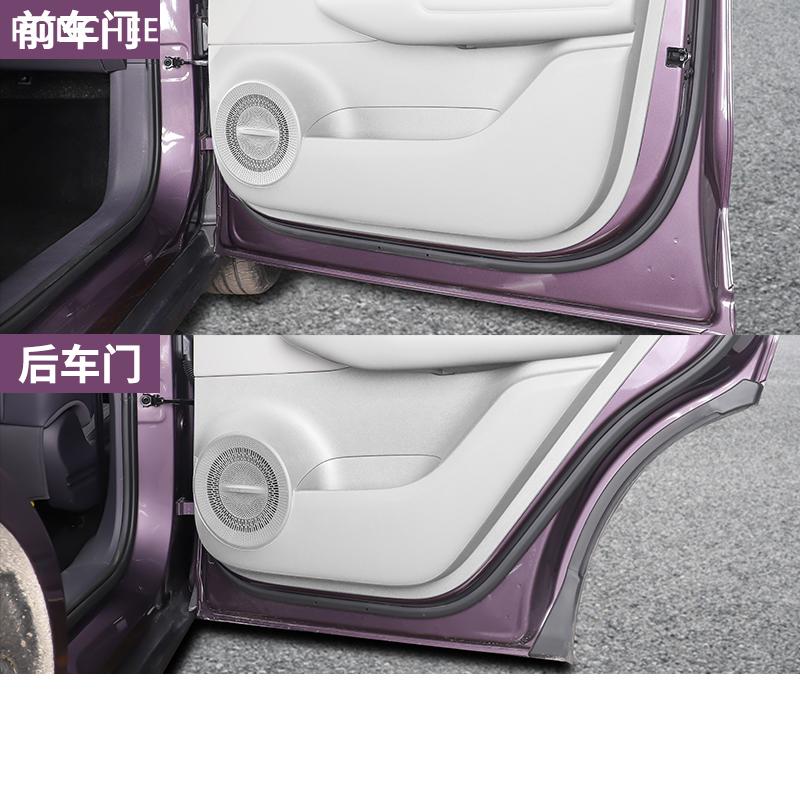 For Leapmotor B10 2025 2026 Door Anti-kick Pad Interior Decorative Door Panel Protective Pad Automobile Modification Supplies