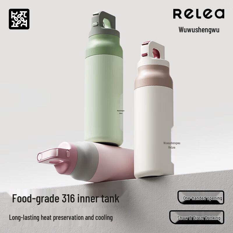 WUSWUS Star Leap Wonderland Dual-Drink Insulated Bottle