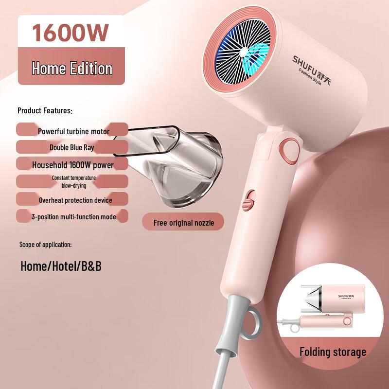 

Jia Xiu Foldable Portable Hair Dryer