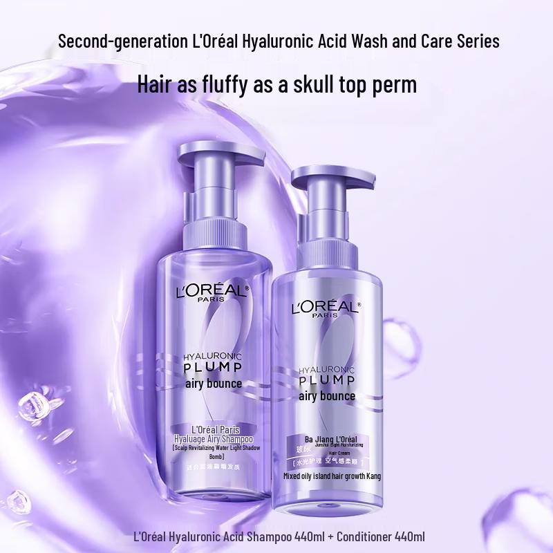 

L Oréal Hyaluronic Acid Air-Feeling Shampoo & Conditioner Set
