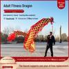 Double-Sided Dragon Dance Ribbon for Beginners - Adult Fitness & Square Dancing