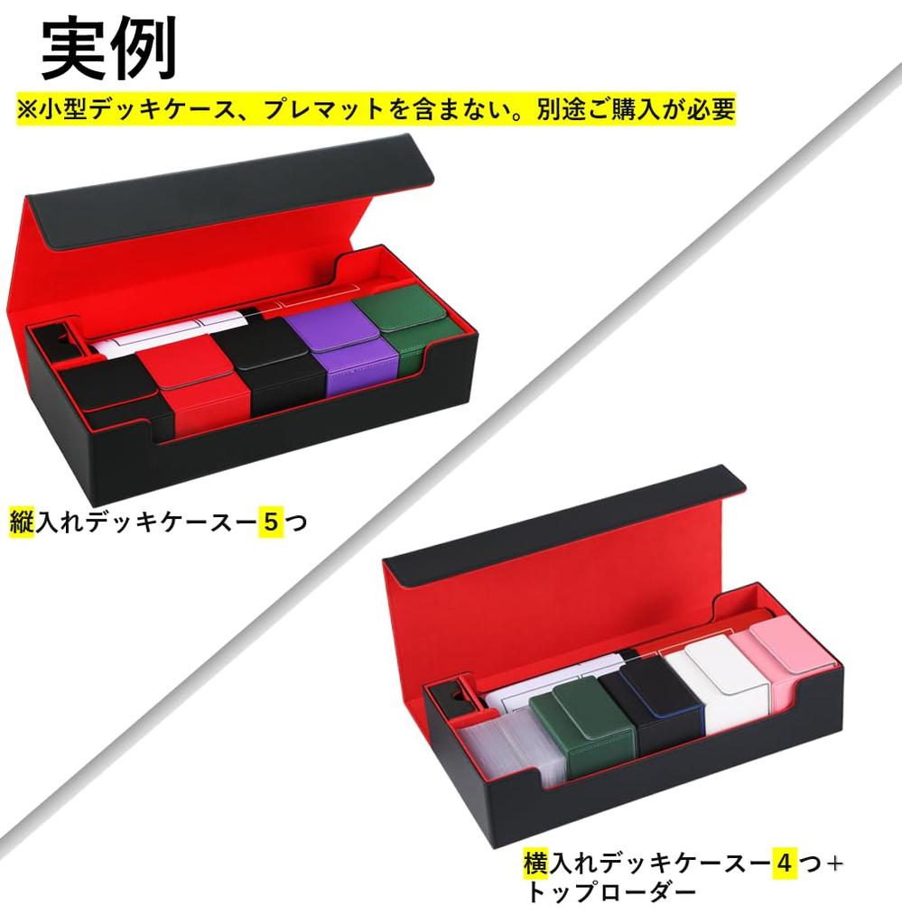 Deck Case Trading Card Case Card Case Prema Dame Can Storage Case Top Loader Storage [Can Be Used for Yu-Gi-Oh Pokeka MTG and Various Card Games]