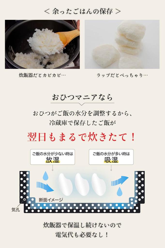 IWANO Rice Container Mania [Made In Japan] Banko Ware Handmade Rice Container - Keeps Rice Delicious - Microwave Safe, Oven Safe, Refrigerator/Freezer