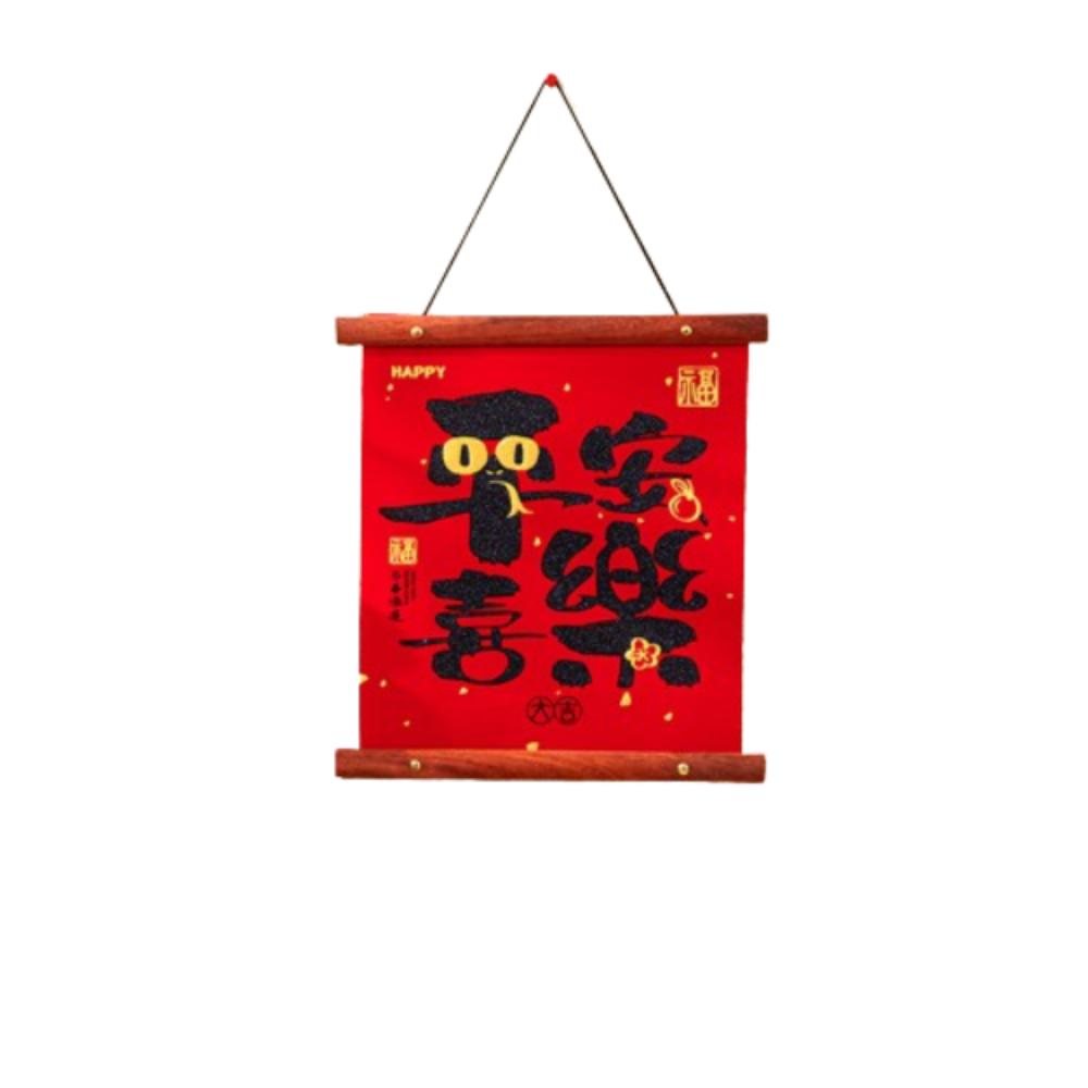 

Traditional 2025 Snake Year Door Couplets Flocking Fu Character Hanging Ornament New Year Gift Style 6