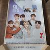[USED] BTS Poster Bulk Sale