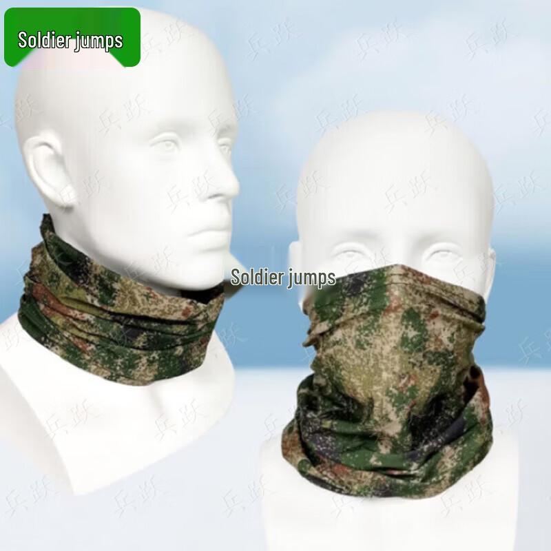 Camouflage Ice Silk Sun Protection Balaclava & Arm Sleeves