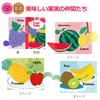 Yufirie Fabric Picture Book for Babies and Finger Baby Fruit Tails Newborns, Play, Gift, Washable, Sound-Making,