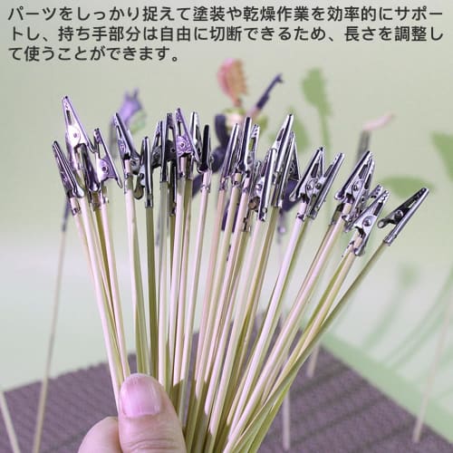 YANYULI Painting Sticks, Painting Clips, for Painting Plastic Models, Handheld Handles, Memo Holders, and Paint Drying Support, Perfect for DIY Paint