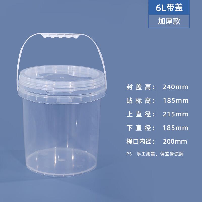DYMAYKI Transparent Sealed Plastic Food Buckets