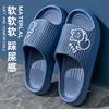 Summer wedding slippers festive red premium thick bottom stepping on shit soft bottom bathroom bath non-slip male and female couples