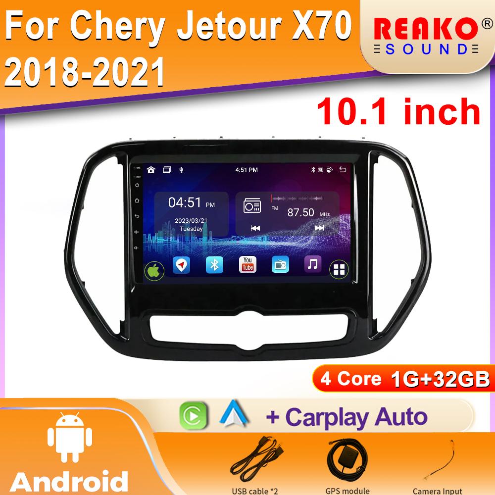 Android Car Radio For Chery Jetour X70 2018-2021 Video Multimedia Bluetooth Player Navigation GPS 4G Carplay stereo