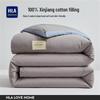 HLA Class A Xinjiang Long-Staple Cotton Quilt