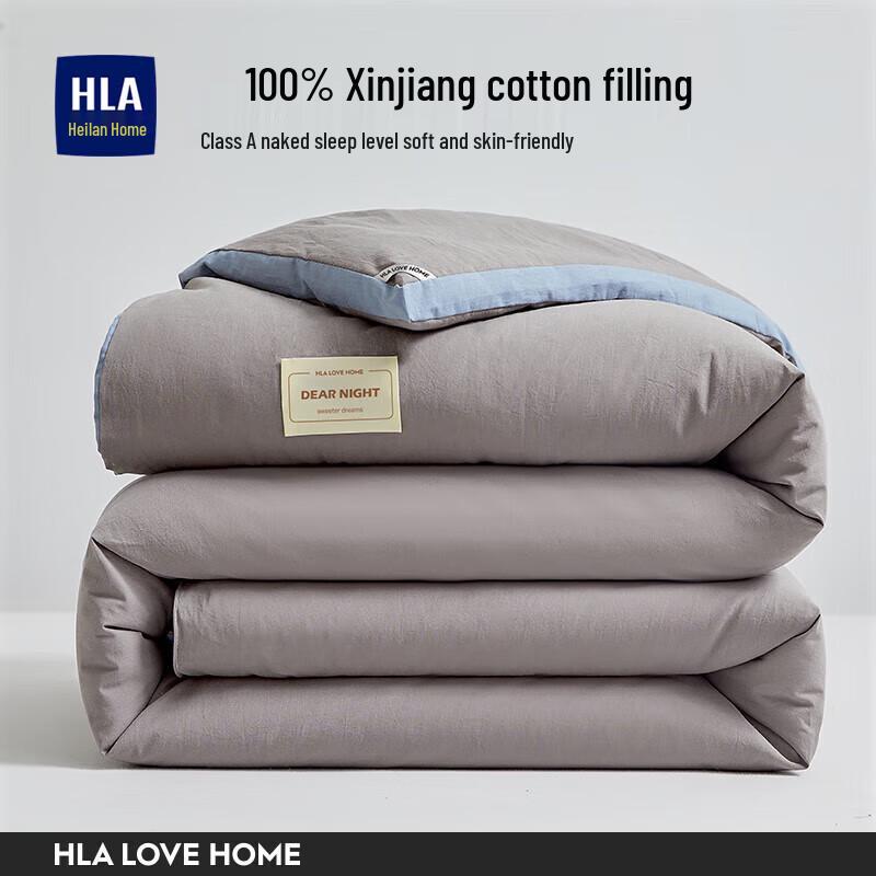

Hiland Home Xinjiang Long-staple Cotton Quilt