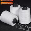 Portable Bag Sewing Machine Thread - Special for Woven Bag Sealing