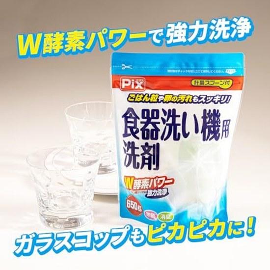 Lion Chemical Bulk Purchase Pikus Dishwasher Detergent W Enzyme Power Measuring Spoon 650g x 3 Pack (Approximately 432 Uses) Powder Unscented