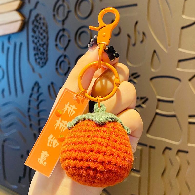 Car Creative Handmade Key Holder Cute Yarn Keychain For Birthdays And Parties