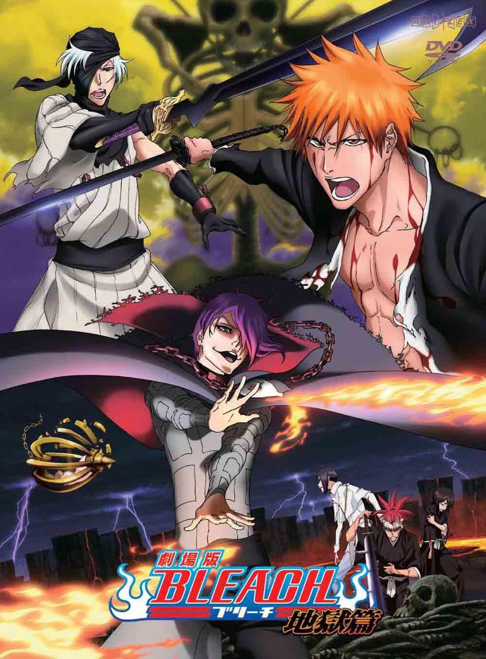 

Hell the Movie BLEACH [Regular Edition] [DVD]