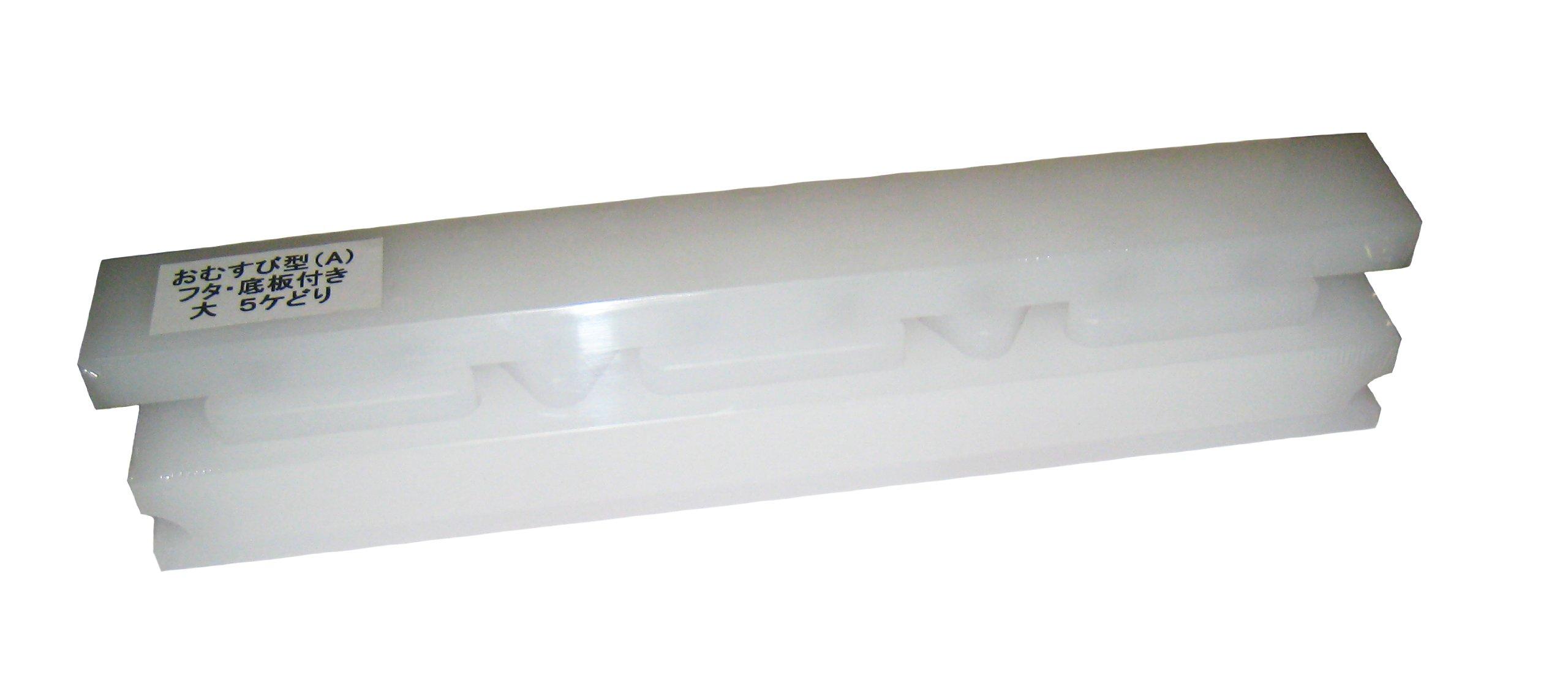 

PE rice ball with lid and bottom plate Kansai 5 holes mold, large, (A) style,