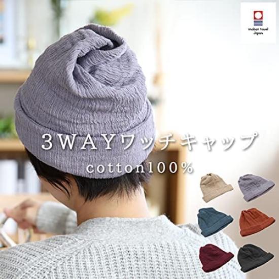 Cotton Imabari Towel Watch Cap in and stretchy for use for various neck face and hair Made in Easy to [Emplet Veil] 100% Terracotta. Lightweight,