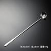 304 stainless steel sauce oil spoon multi-specification thickened mirror polished bar spoon dessert stirring spoon