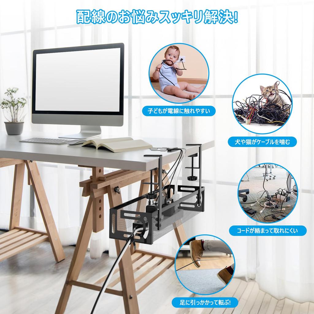 Ankuka Cable Tray, Under-Desk Storage, Cable Concealer, 40cm Wide, Fits Desk Tops 1-5cm Deep, Popular Model, No Drilling Required, Router Storage,