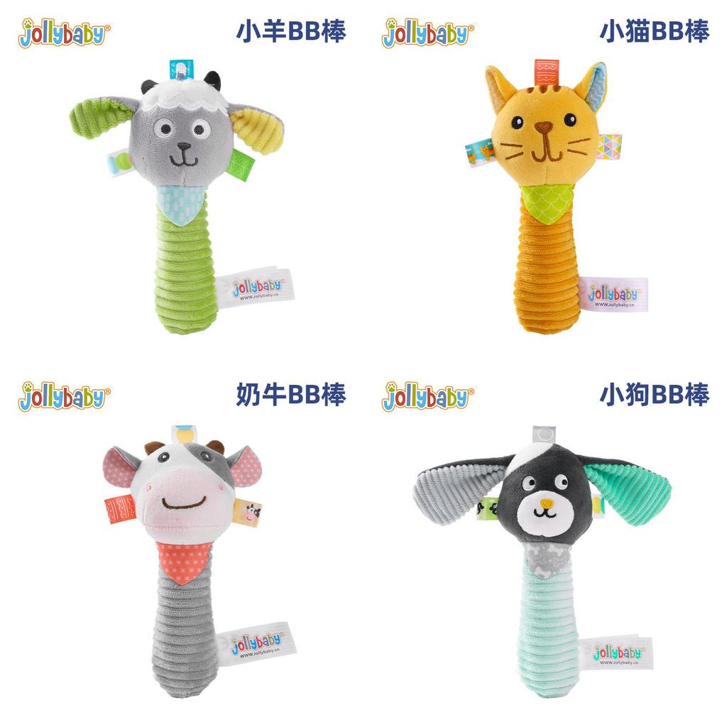 Baby Hand Grabber Toys With Rattle For 0-6 Months Infant Sensory Development