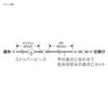 VARIVAS Kouyo Kobo Electric Reel Dedicated Thread Stopper Long VAAC-44