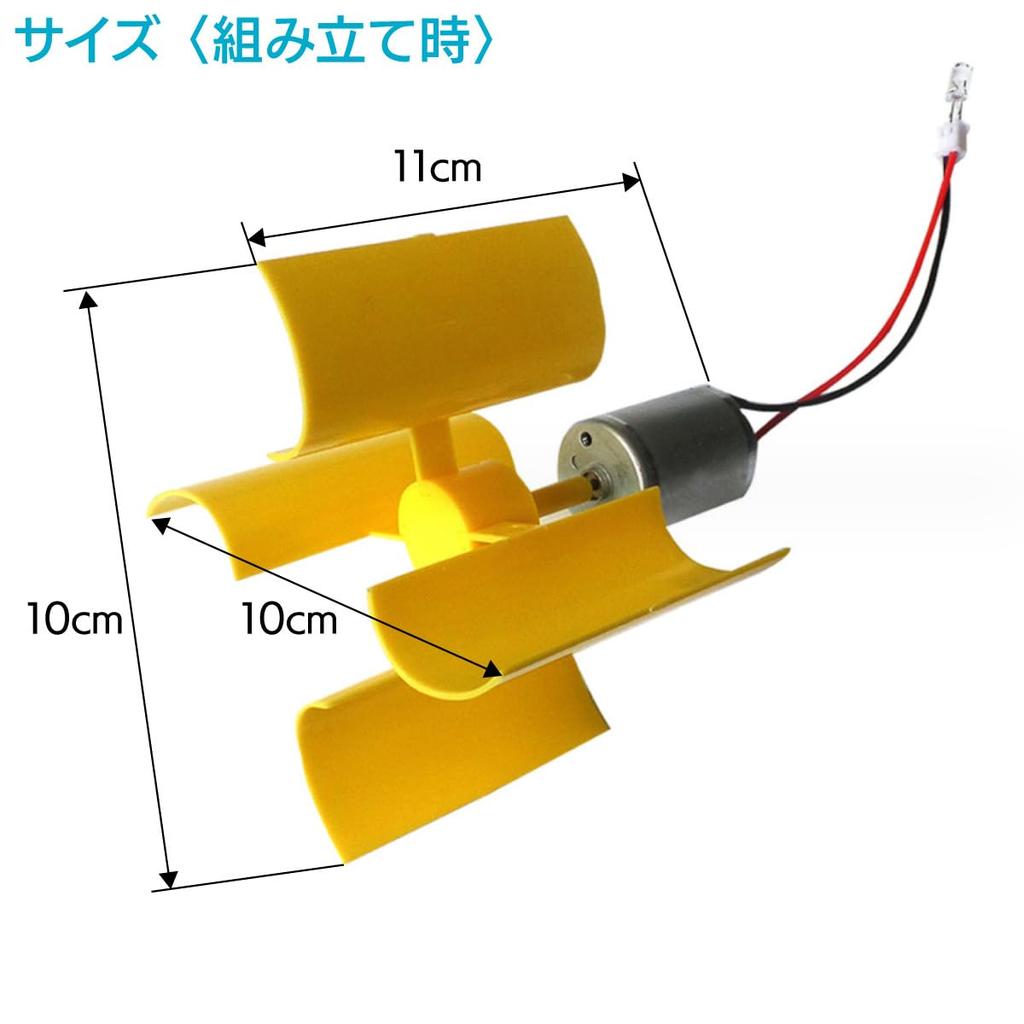 ENN LLC Vertikální větrný generátor DIY sada pro učení a experimentování Mikro motor Lopatky Malý motor Větrná energie Vědecký model Ručně vyrobený Větrný