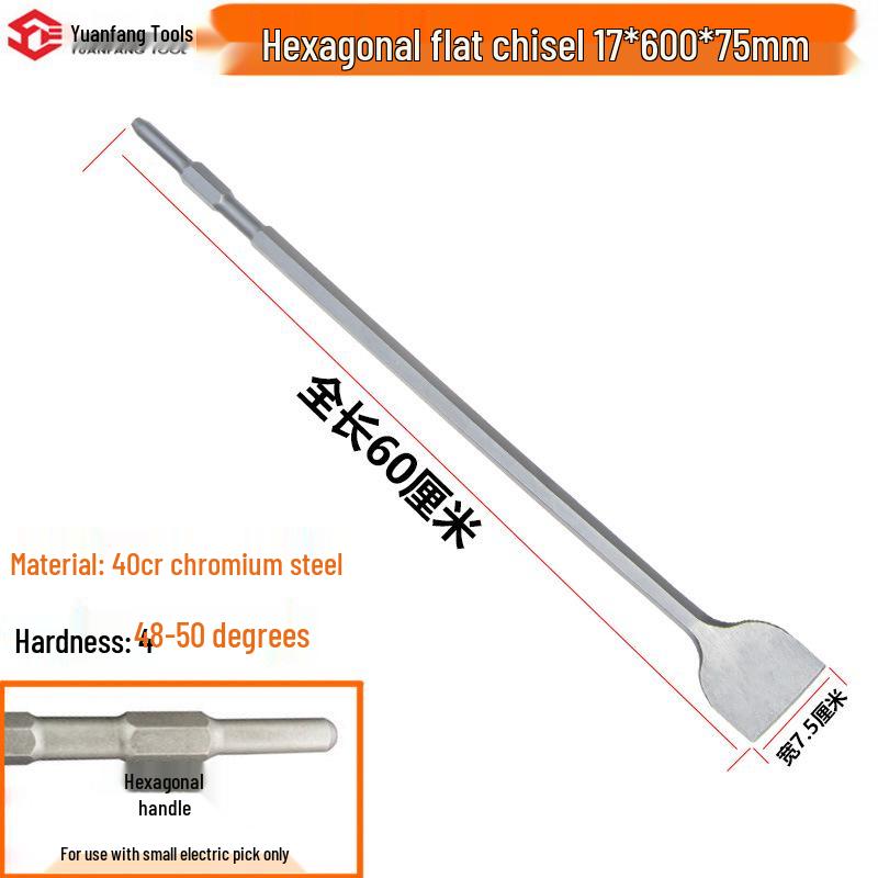 Electric Hammer Drill Set: Square/Round Shank with Pointed, Flat, U-shaped Chisels, Pick Head, Shovel, and Slotting Through-wall Drill.