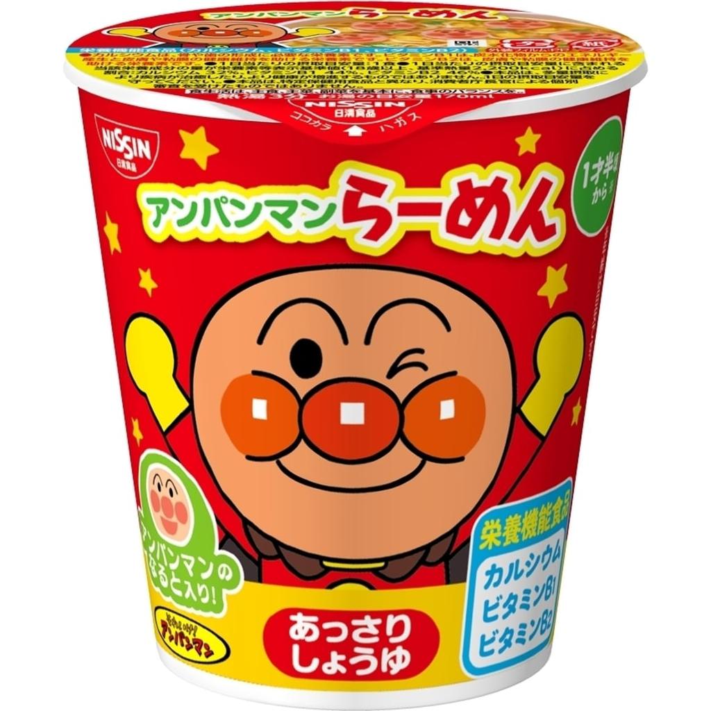 Nissin Foods Anpanman Ramen Light Soy Sauce with Nutritional Function Cup 32g x 15 Packs [Food Claims] Noodles,