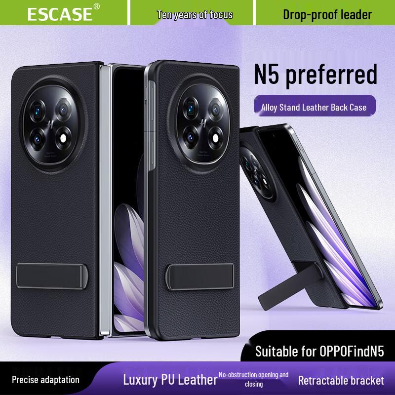 ESCASE Genuine Leather Stand Case for OPPO Find N5