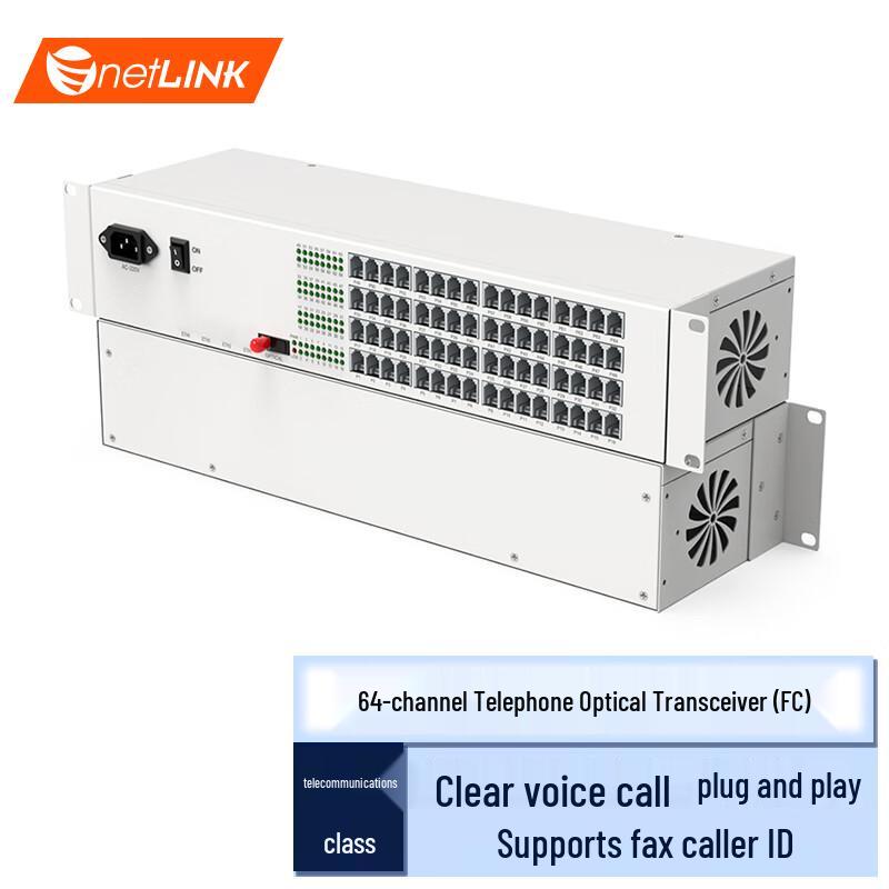 

netLINK 64-Channel Telephone Fiber Optic Extender Voice Only